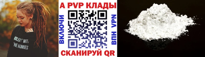 Купить наркотики цена Ессентукская блэк спрут сайт А ПВП Мефедрон Кокаин ГАШИШ