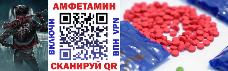 Амфетамин Розовый цена наркотик Ессентукская