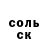 Экстази 99% Devil Devious
