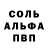 Амфетамин Premium Serg Bagrov