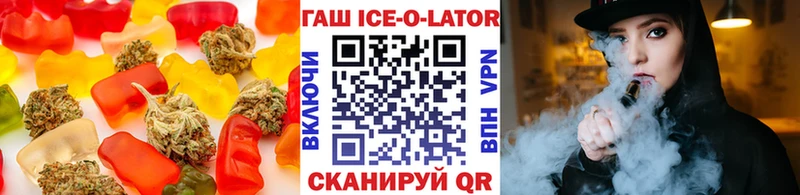 Еда ТГК конопля  купить закладку  Ессентукская 