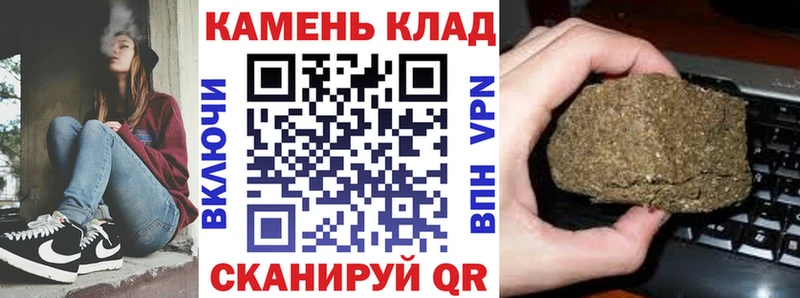 купить наркоту  Ессентукская  Гашиш hashish 