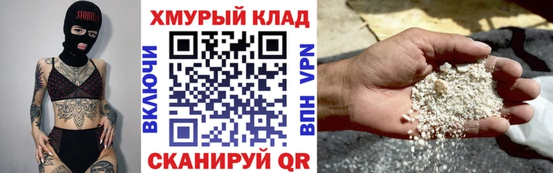 Героин Афган  Ессентукская 