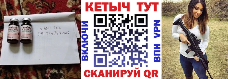 Кетамин VHQ  магазин продажи наркотиков  Ессентукская 