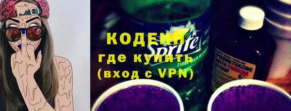 кокаин VHQ Богданович