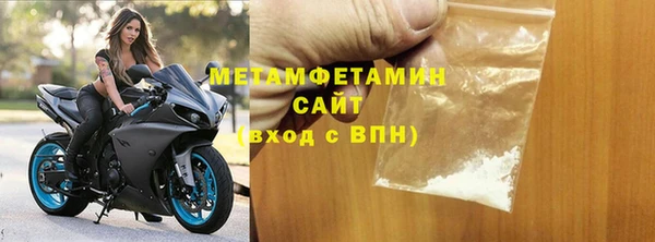 соль курить ск Богородицк
