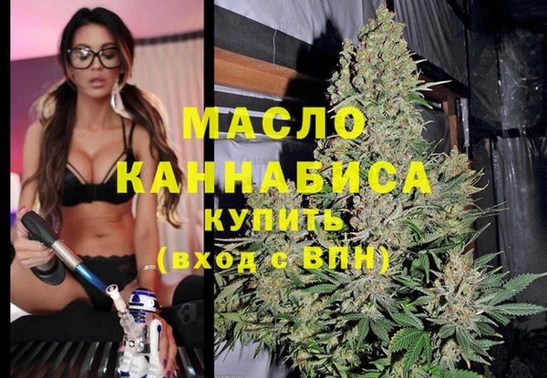 соль курить ск Богородицк