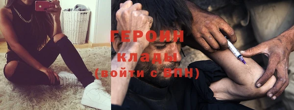 соль курить ск Богородицк