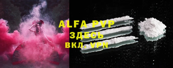 кокаин VHQ Богданович