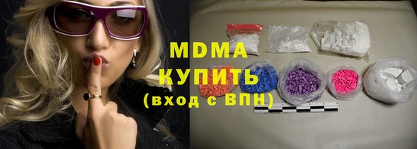 кокаин VHQ Богданович