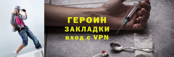 соль курить ск Богородицк