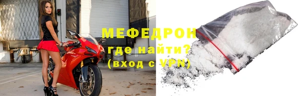соль курить ск Богородицк