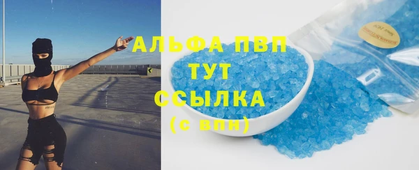 соль курить ск Богородицк