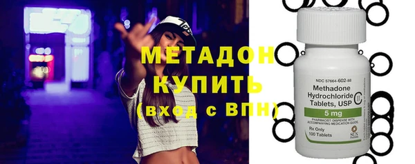 стаф Богородск