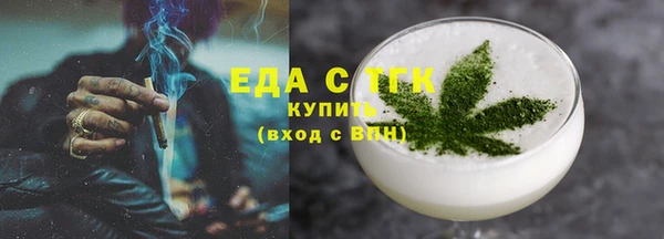 соль курить ск Богородицк