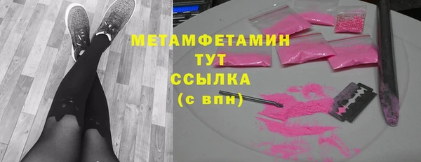 кокаин VHQ Богданович