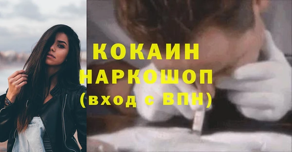 соль курить ск Богородицк