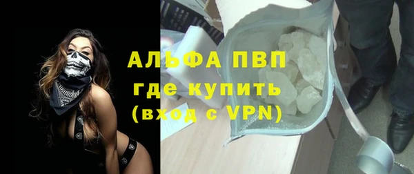 соль курить ск Богородицк