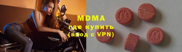стаф Богородск