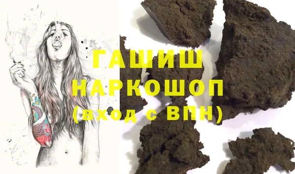 кокаин VHQ Богданович