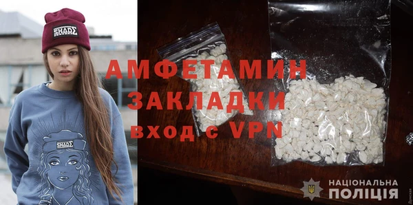 кокаин VHQ Богданович