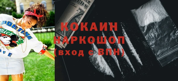 соль курить ск Богородицк