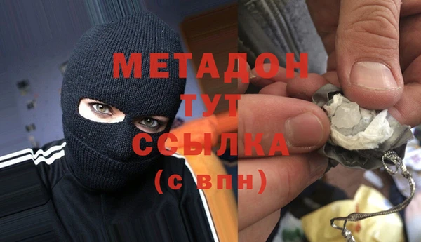 соль курить ск Богородицк