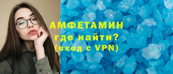 соль курить ск Богородицк