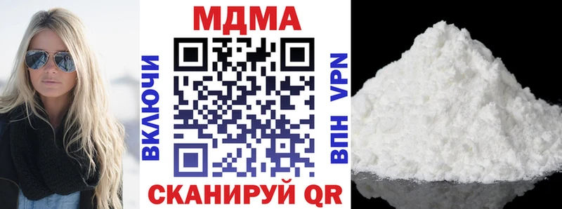 МДМА молли  Ессентукская 