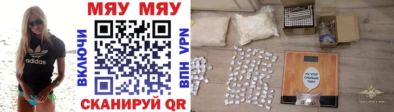 как найти закладки  Ессентукская  Меф кристаллы 