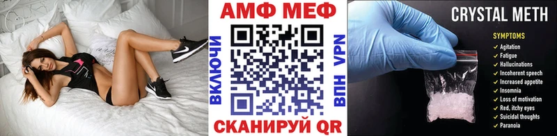 закладки  Ессентукская  МЕТАМФЕТАМИН мет 